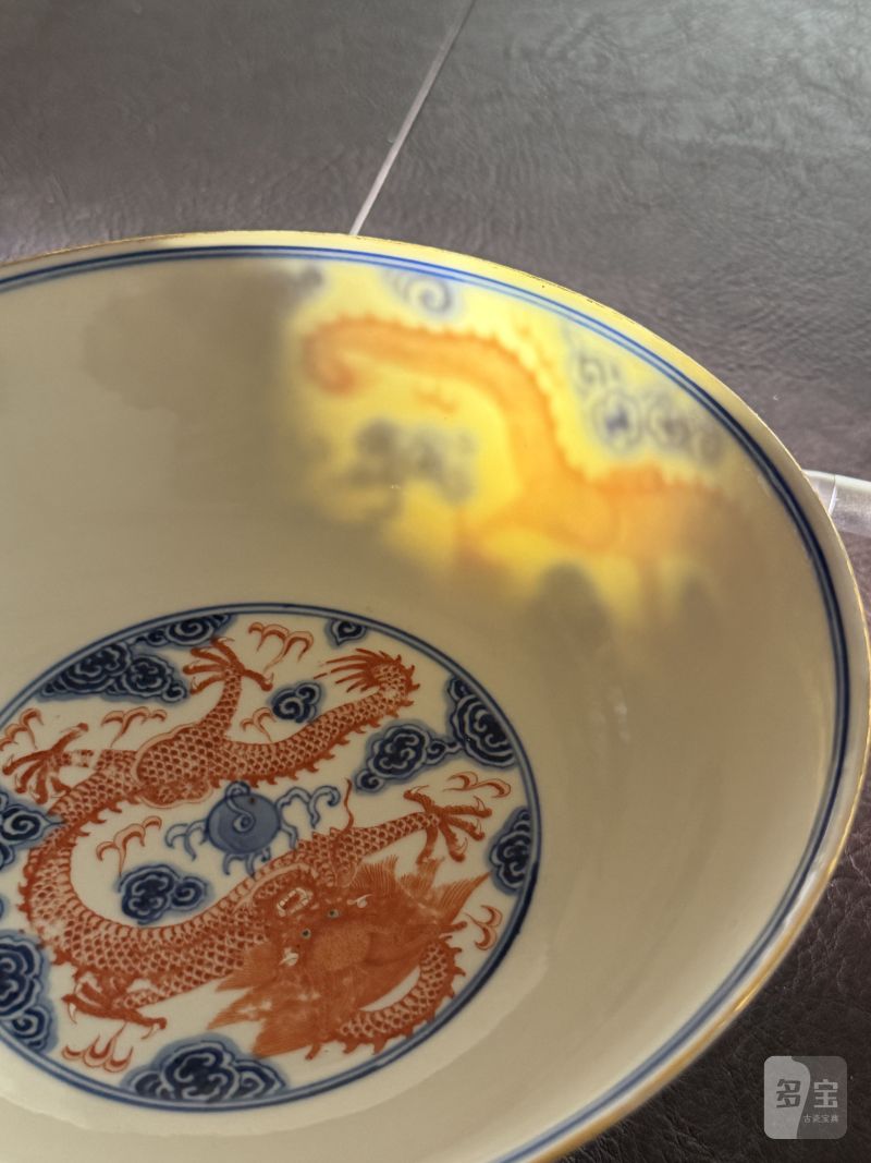 清宣统 青花矾红龙纹碗一对 - 图35